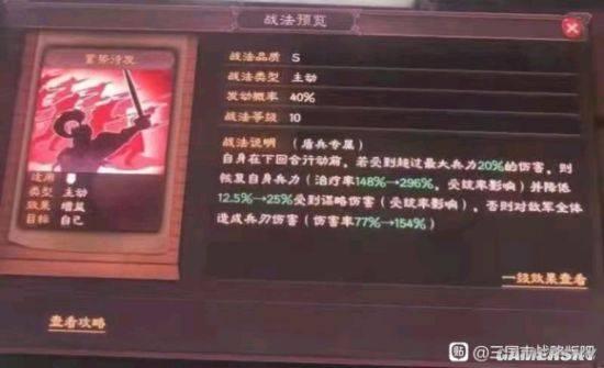 战法官方爆料最新消息,最新战局动态及神秘新功能揭秘