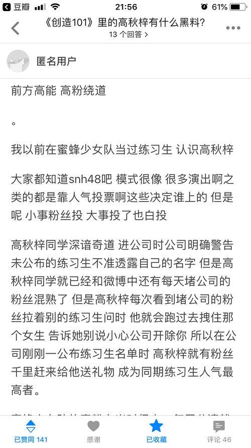 最新爆料黑料是什么意思,黑料背后的真相与影响