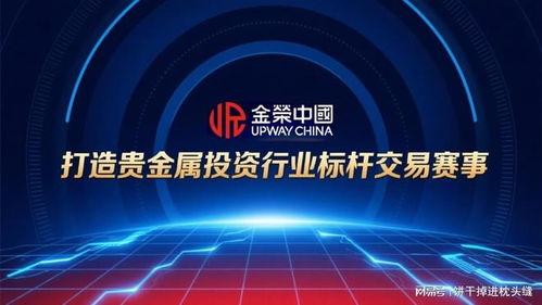 金牌交易员最新爆料,最新内幕爆料，揭秘市场风云变幻！